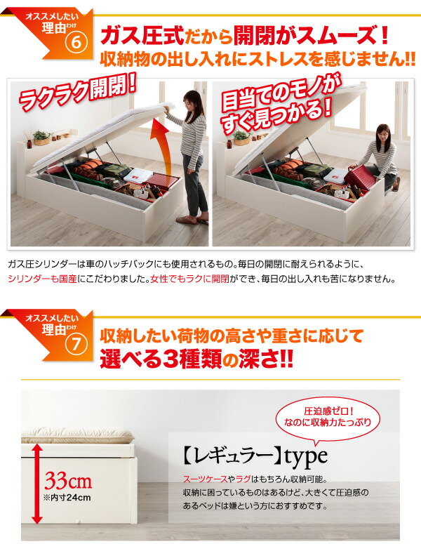 【最安値挑戦中】 ベッド ベット 収納付きベッド 収納 収納付 跳ね上げベッド 跳ね上げ 深型 日本製 布団 すのこベッド すのこ ガス圧式 ヘッドレス セミダブル 深さグランド 【NAN1599170924】(58466円)