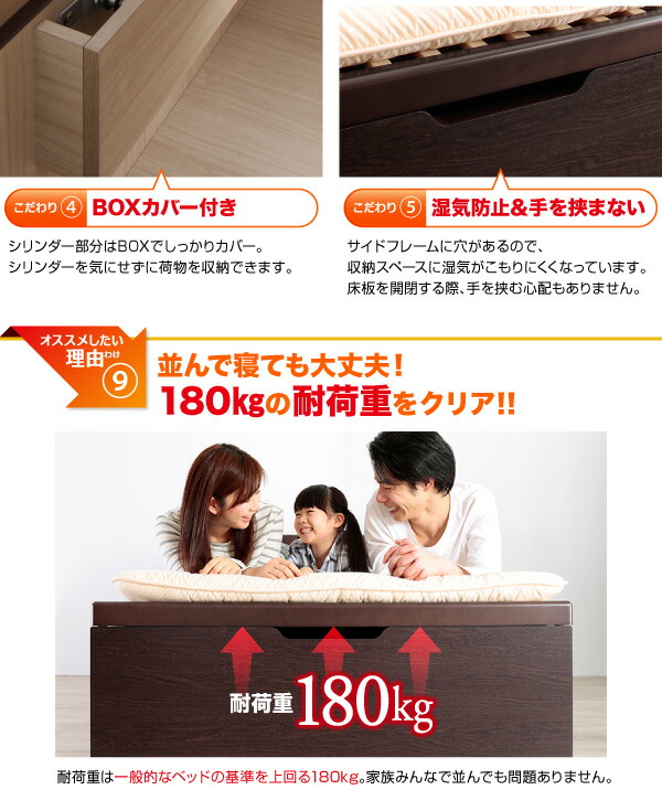 単品販売 【跳ね上げ式ベッド】 収納ベッド 深型 日本製 すのこベッド