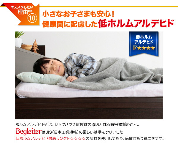 単品販売 【跳ね上げ式ベッド】 収納ベッド 深型 日本製 すのこベッド