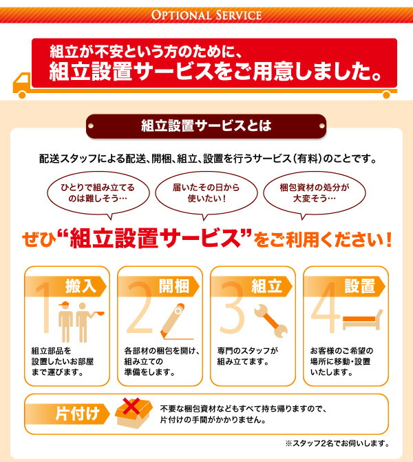 【最安値挑戦中】 ベッド ベット 収納付きベッド 収納 収納付 跳ね上げベッド 跳ね上げ 深型 日本製 布団 すのこベッド すのこ ガス圧式 ヘッドレス セミダブル 深さグランド 【NAN1599170924】(58466円)
