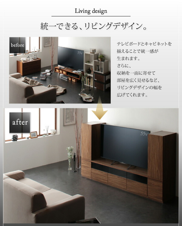 キャビネットが選べるテレビボードシリーズ キャビネット ガラス扉 ガラス扉