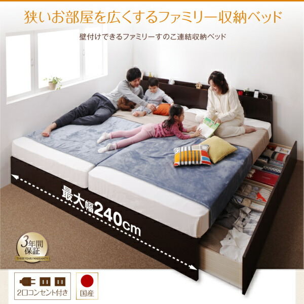 日本からも購入 【組立設置サービス付】 フランスベッド社製マットレス