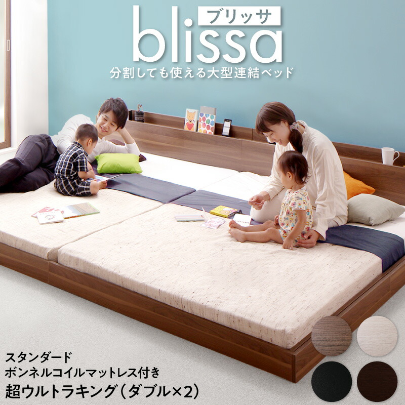 フロアベッド / ローベット 低床ベッド ロータイプ フロアベッド スタンダードボンネルコイルマットレス付 マットレス ボンネルコイル ワイドK280