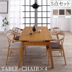 天然木オーク材 スライド伸縮式ダイニング ダイニングセット 伸長テーブルセット セット 4人 5点セット(テーブル+チェア4脚) W140-240