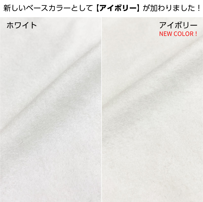 生地詳細