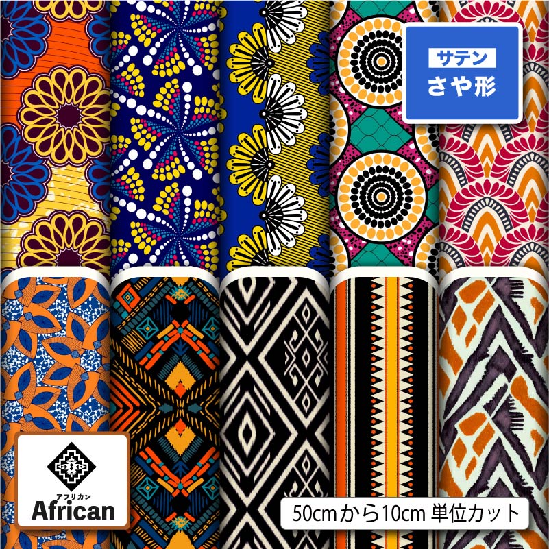 10柄サムネイル