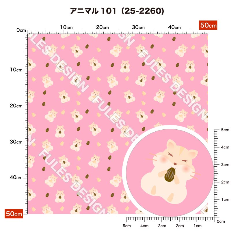 アニマル101 柄詳細