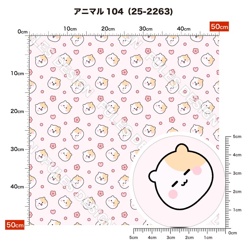 アニマル104 柄詳細