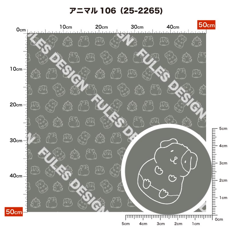 アニマル106 柄詳細