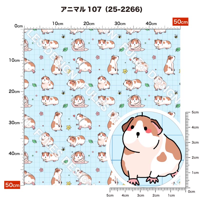 アニマル107 柄詳細