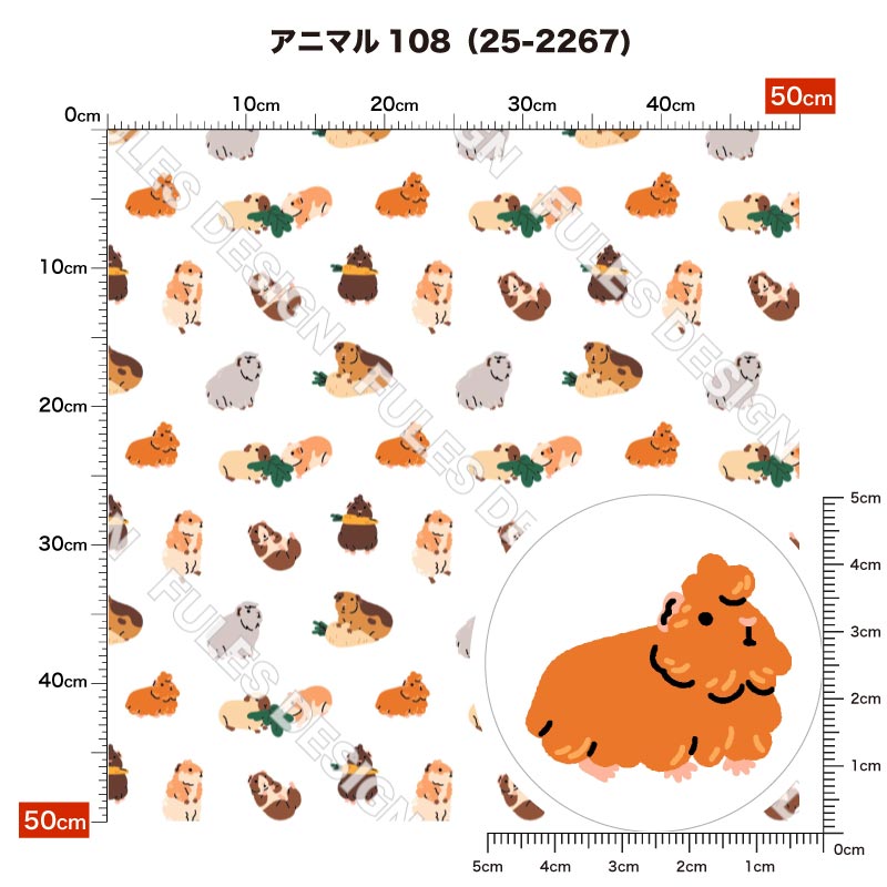 アニマル108 柄詳細