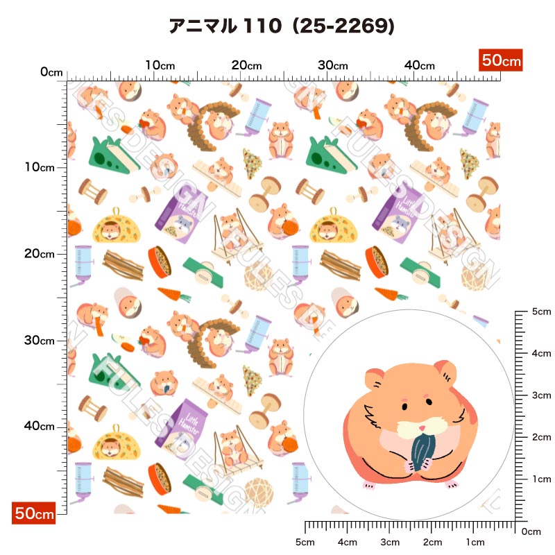 アニマル110 柄詳細