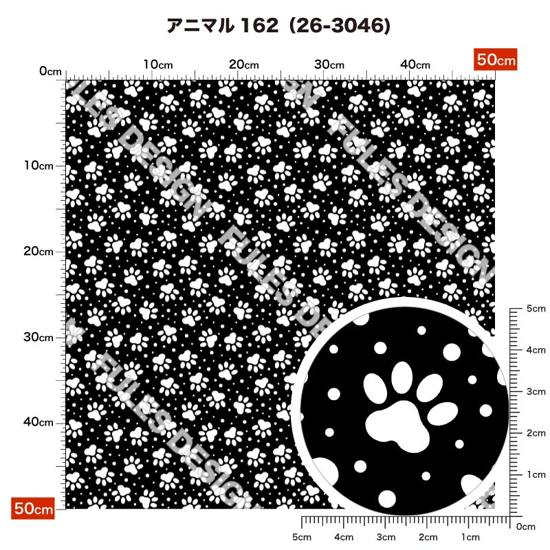 アニマル162 柄詳細