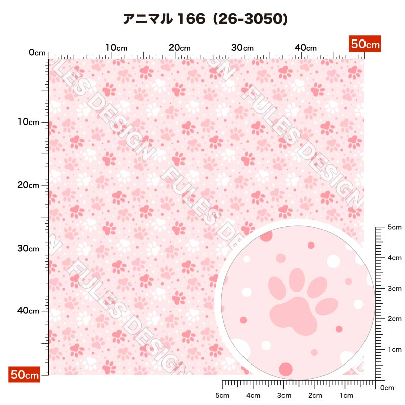 アニマル166 柄詳細