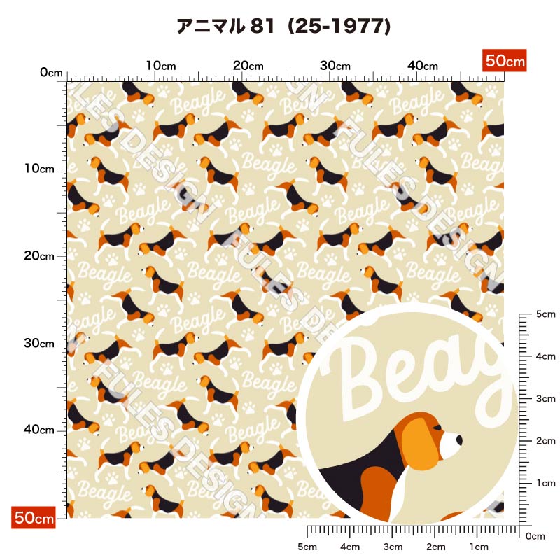 アニマル81 柄詳細