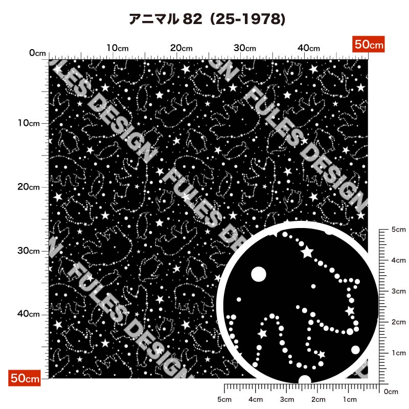 アニマル82 柄詳細