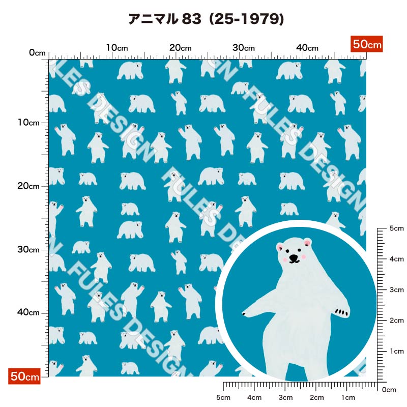 アニマル83 柄詳細