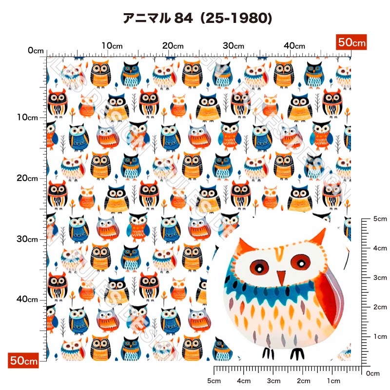 アニマル84 柄詳細