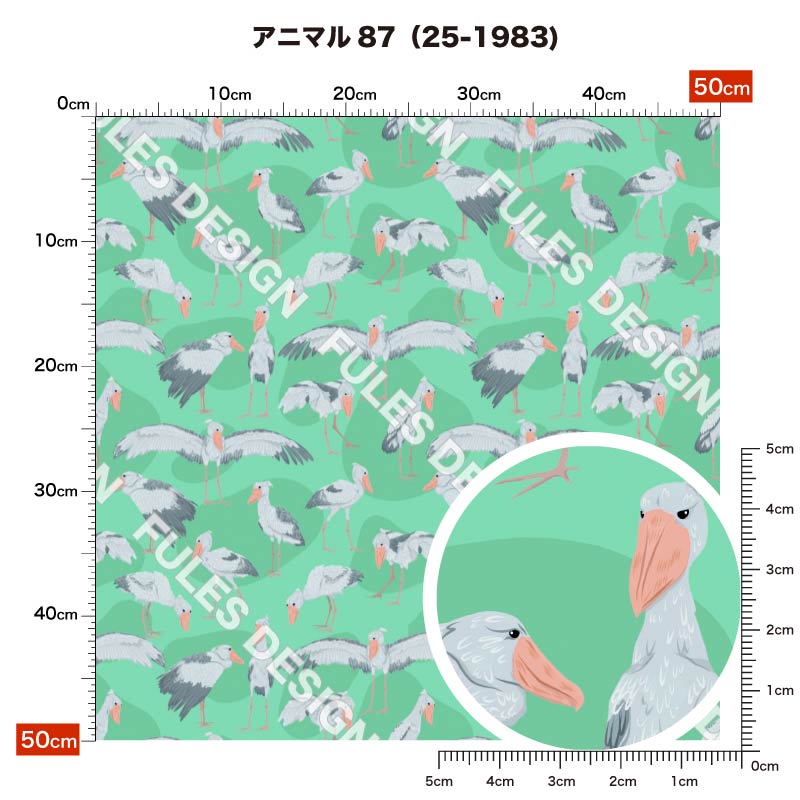 アニマル87 柄詳細