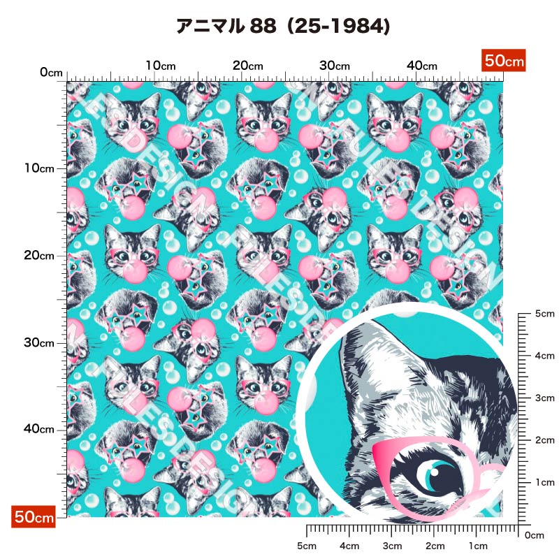 アニマル88 柄詳細