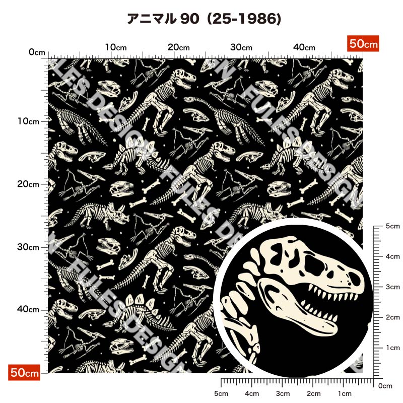 アニマル90 柄詳細