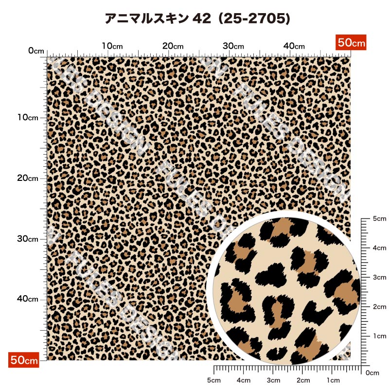 アニマルスキン42 柄詳細