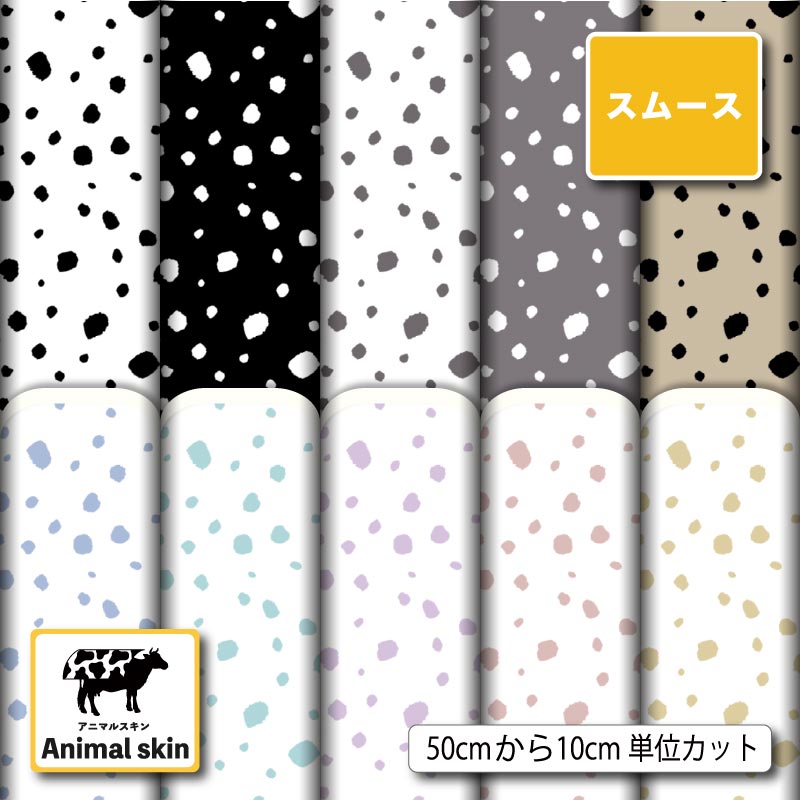 INLIFEダルメシアン柄クッション 楽天市場】ダルメシアン 柄 クッションの通販