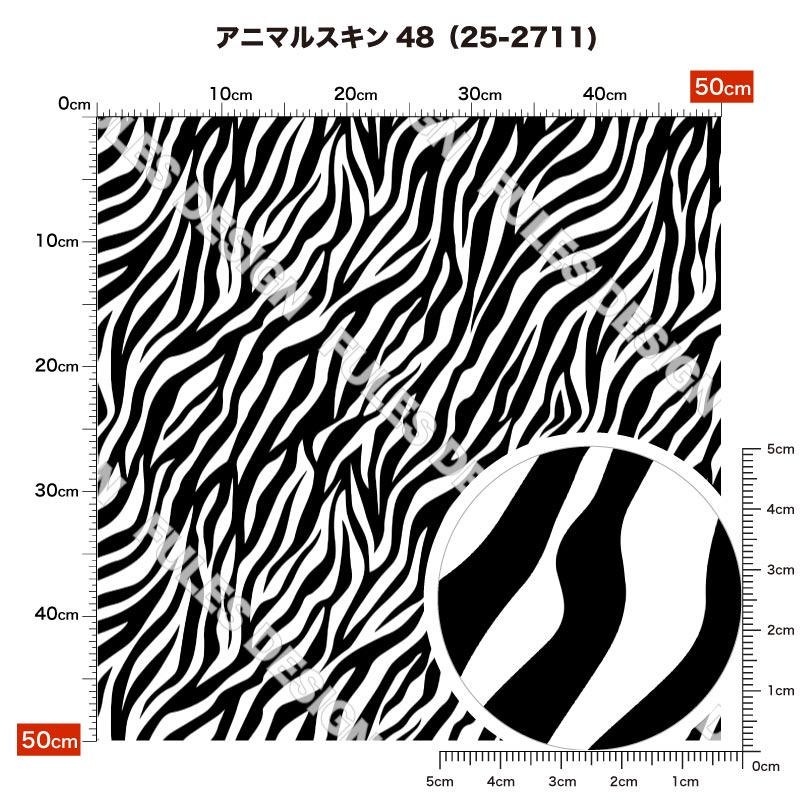 アニマルスキン48 柄詳細