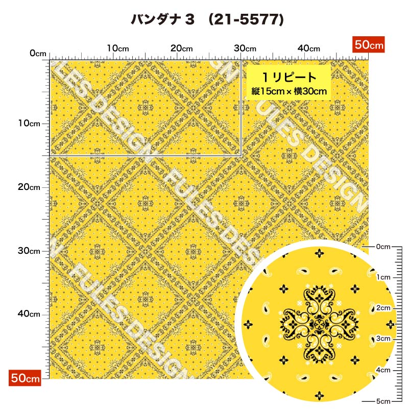生地 おしゃれ 布 ダブルスエード生地 バンダナ柄プリント 切り売り 遮光性 厚手 高級感 商用利用可 ハンドメイド 手作りポーチ 給食マット :  bandana-hk16500-1 : 生地プリント工場Designfabric - 通販 - Yahoo!ショッピング