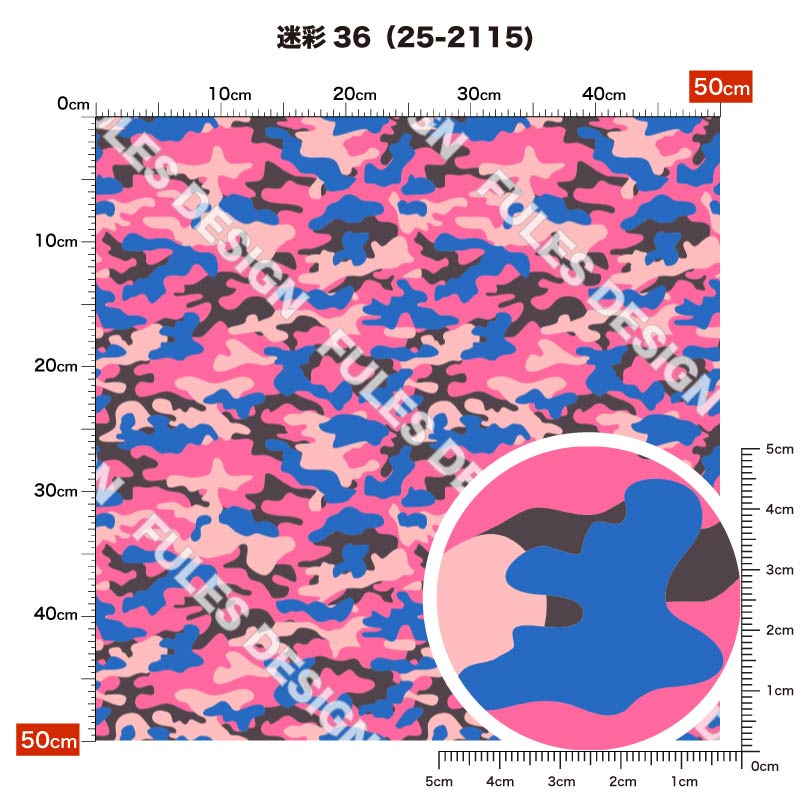 迷彩36 柄詳細