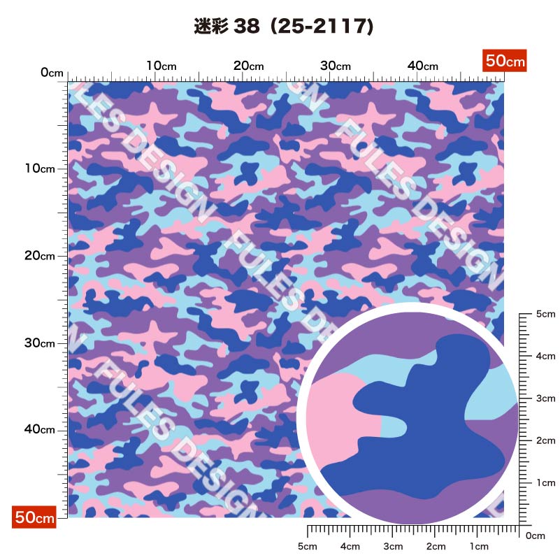 迷彩38 柄詳細