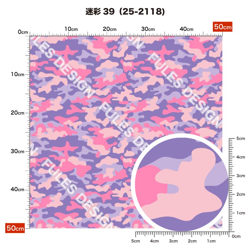 迷彩39 柄詳細