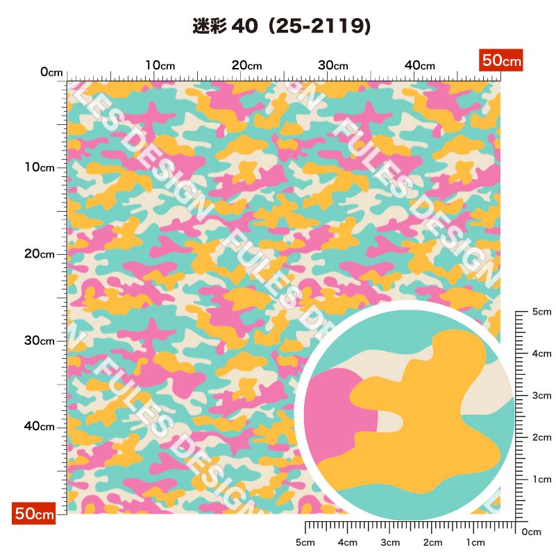 迷彩40 柄詳細