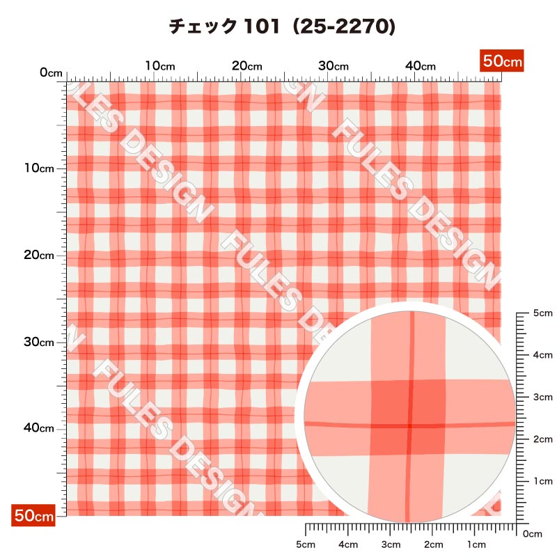 チェック101 柄詳細