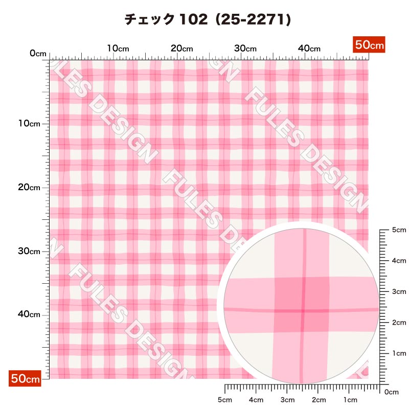 チェック102 柄詳細
