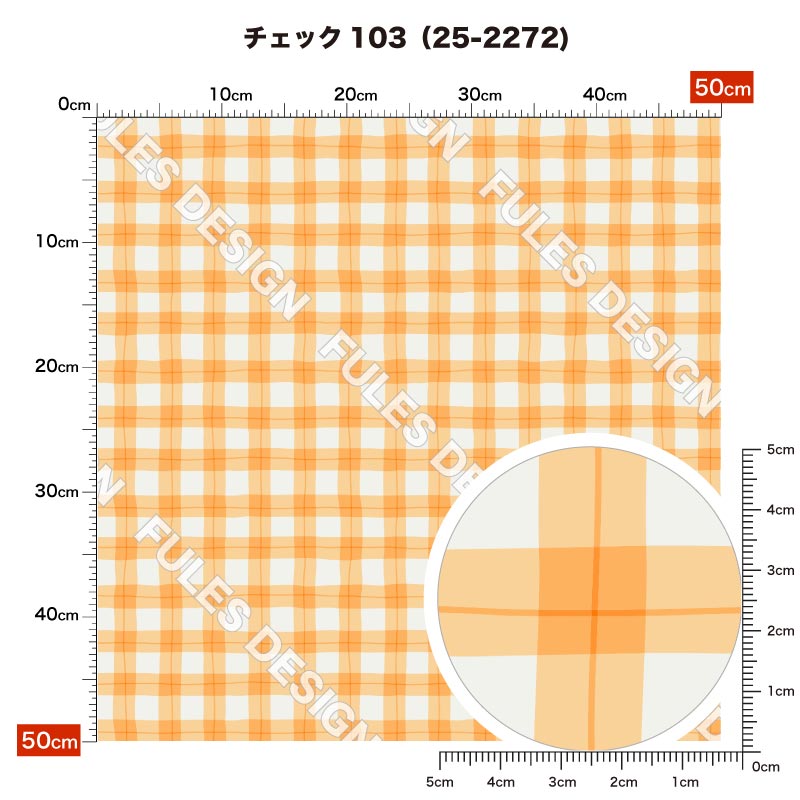 チェック103 柄詳細