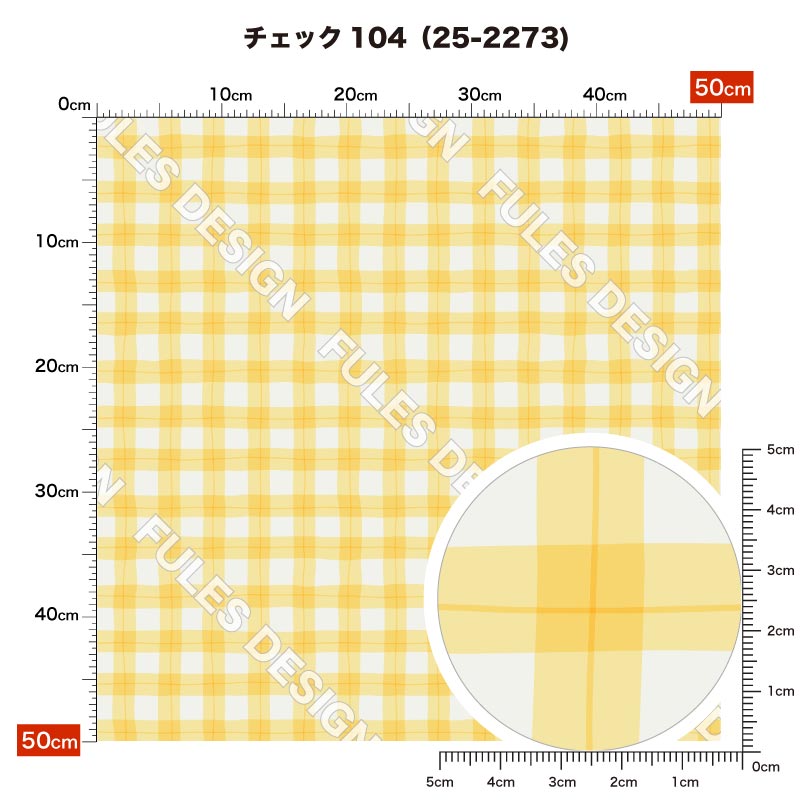 チェック104 柄詳細
