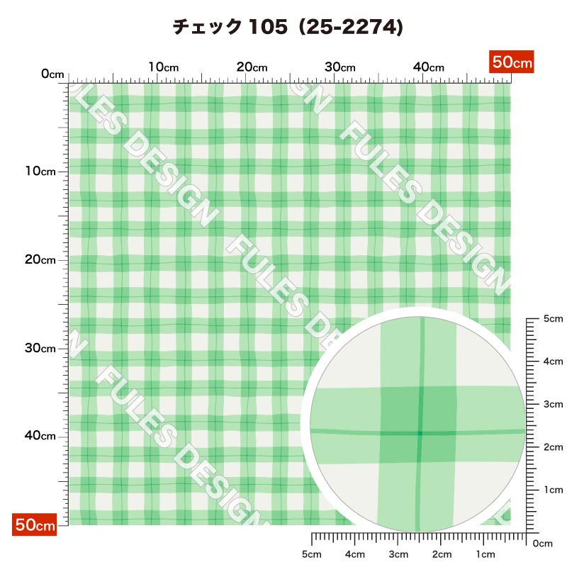 チェック105 柄詳細