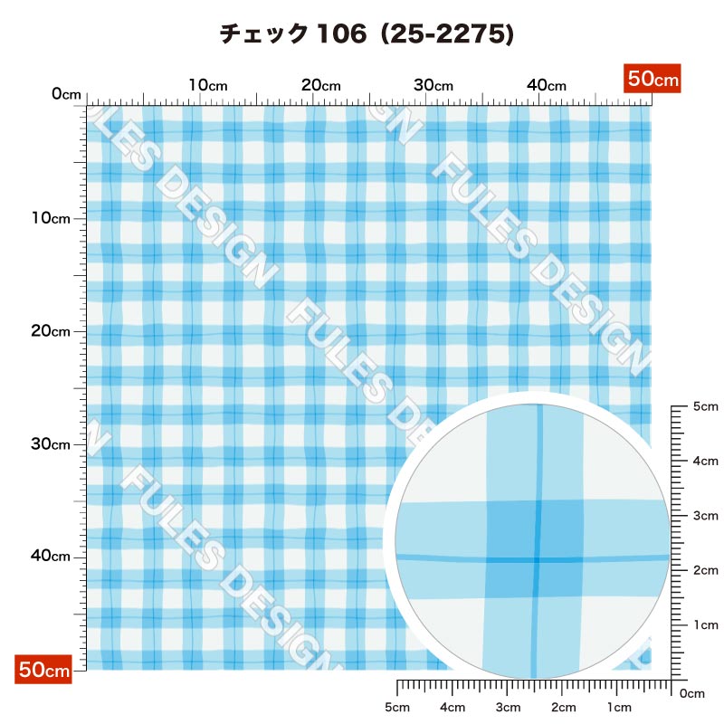 チェック106 柄詳細