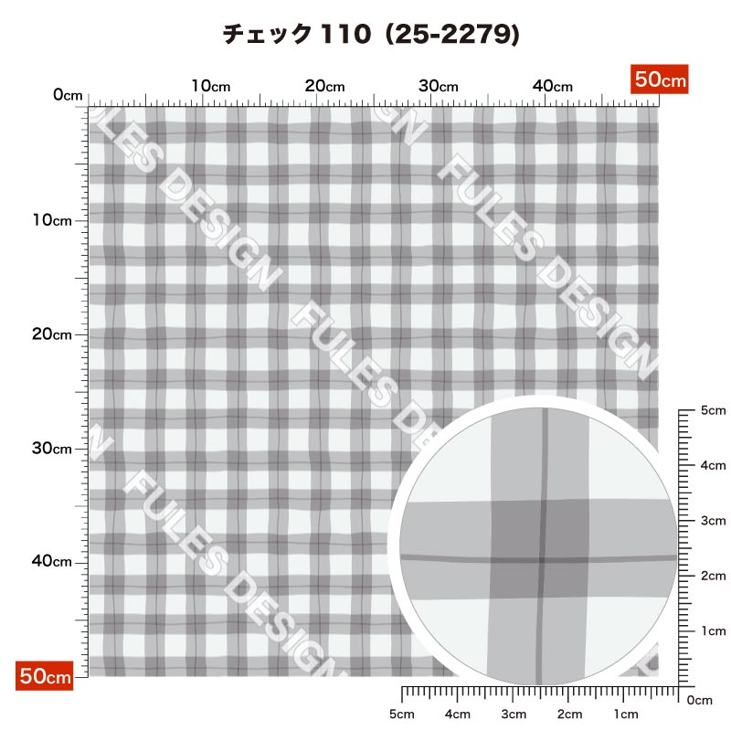 チェック110 柄詳細