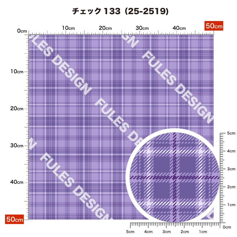 チェック133 柄詳細