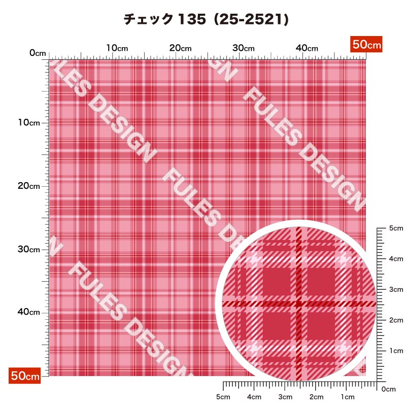 チェック135 柄詳細