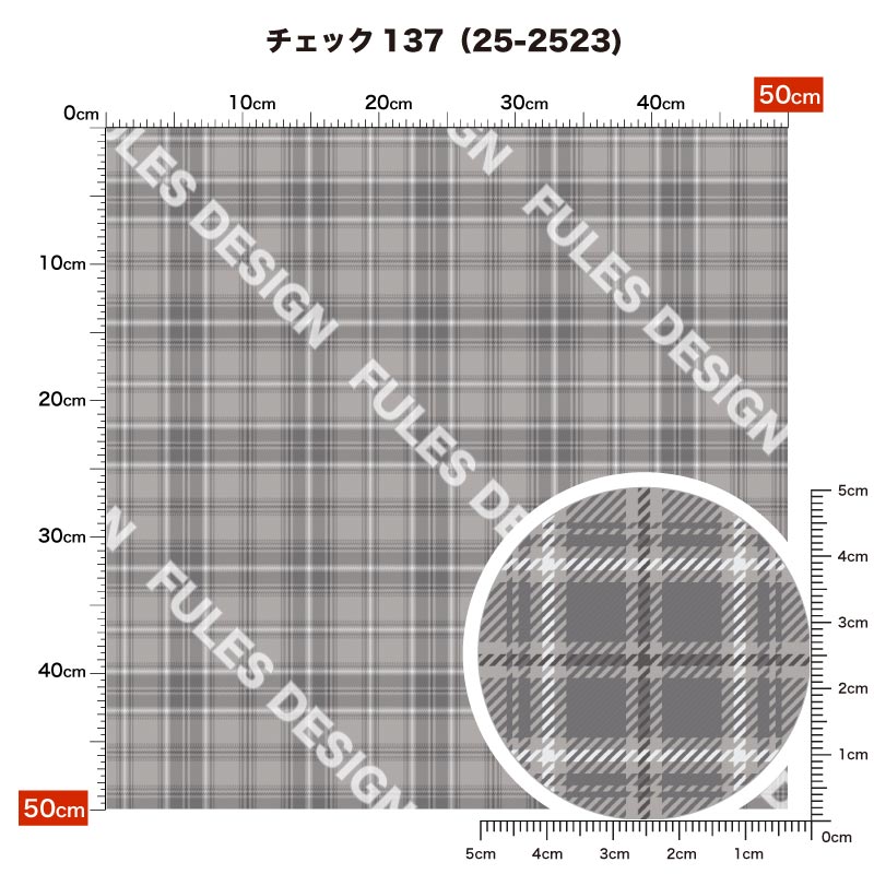チェック137 柄詳細
