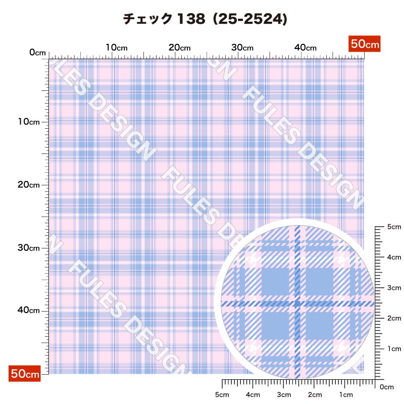 チェック138 柄詳細