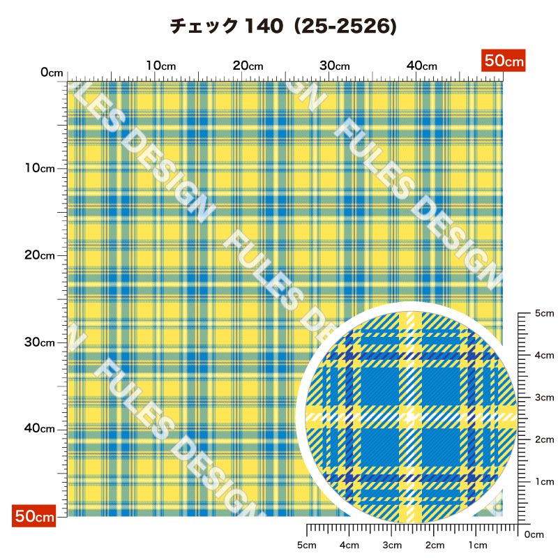チェック140 柄詳細