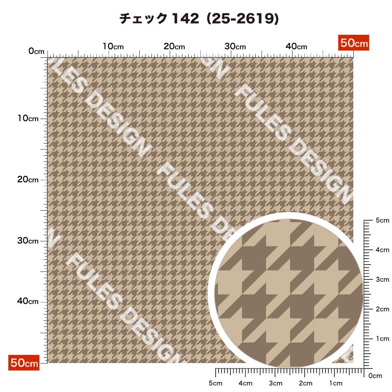 チェック142 柄詳細
