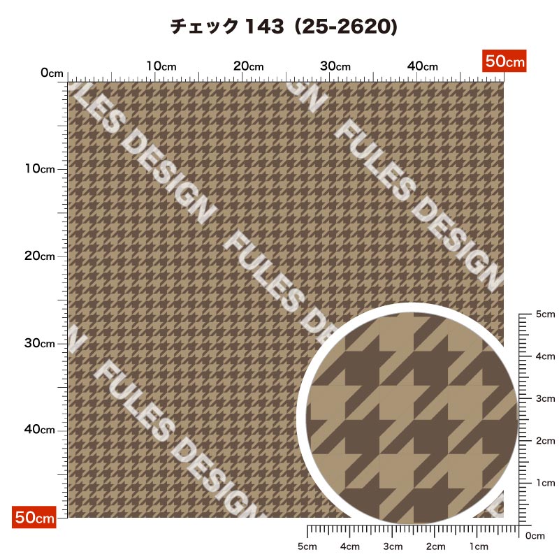 チェック143 柄詳細