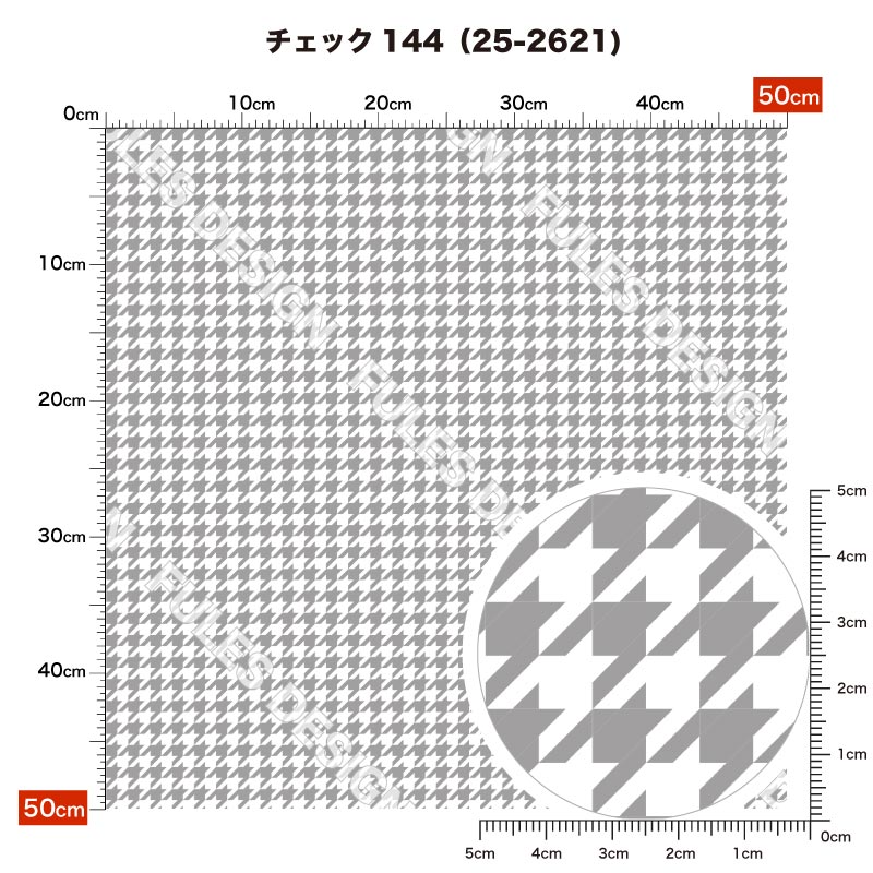 チェック144 柄詳細