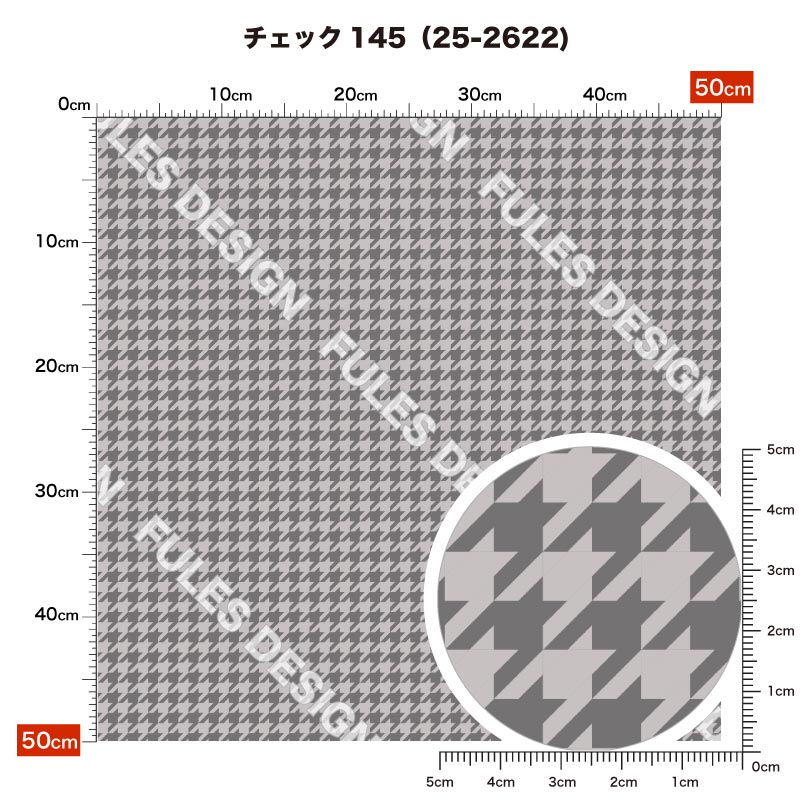 チェック145 柄詳細