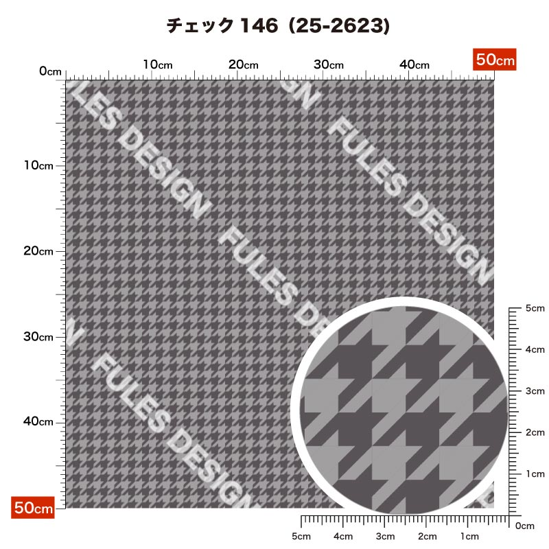 チェック146 柄詳細